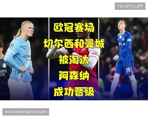 中国欧冠联赛（中国欧冠进球）sports